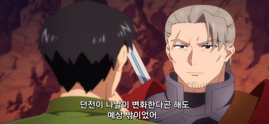 [이세계 방랑 밥] 스암 던전 속 안전지대_62.jpg