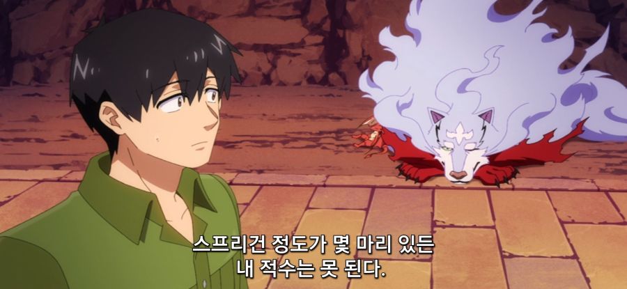 [이세계 방랑 밥] 스암 던전 속 안전지대_63.jpg