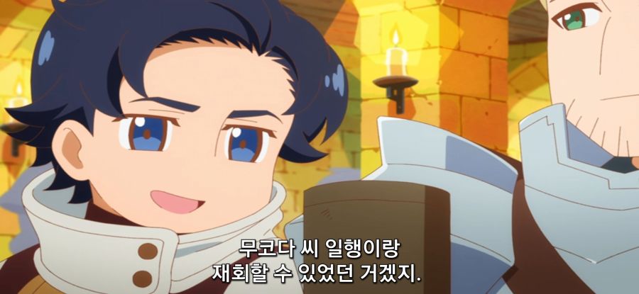 [이세계 방랑 밥] 스암 던전 속 안전지대_71.jpg