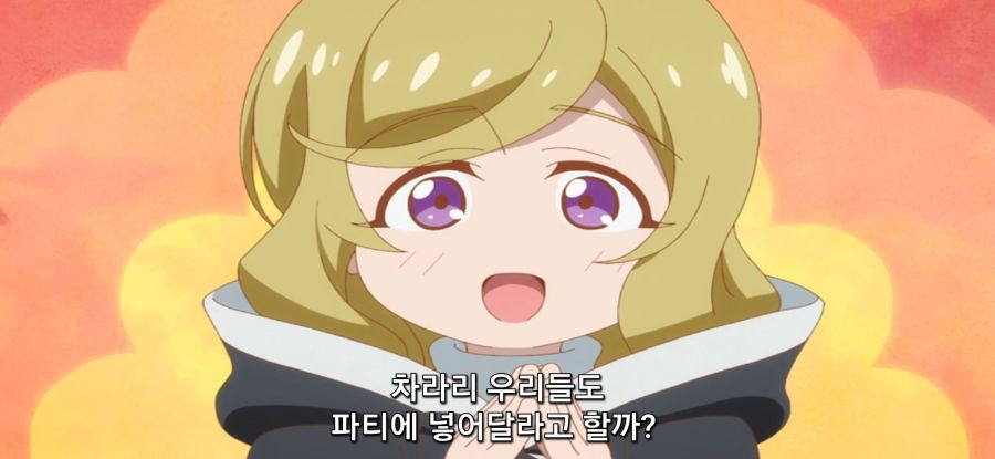 [이세계 방랑 밥] 스암 던전 속 안전지대_76.jpg