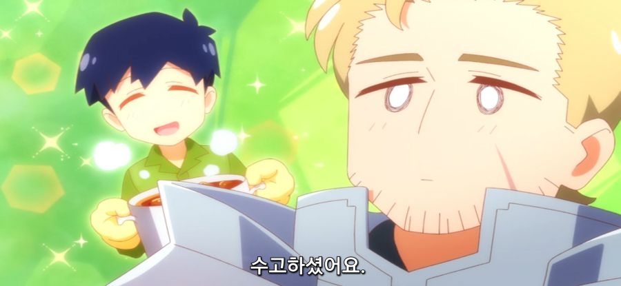 [이세계 방랑 밥] 스암 던전 속 안전지대_80.jpg