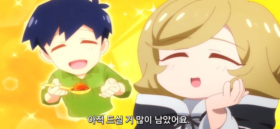 [이세계 방랑 밥] 스암 던전 속 안전지대_84.jpg