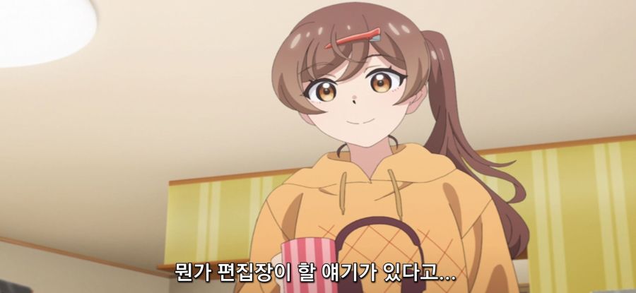 [미소가 끊이지 않는 직장입니다] 미팅_2.jpg