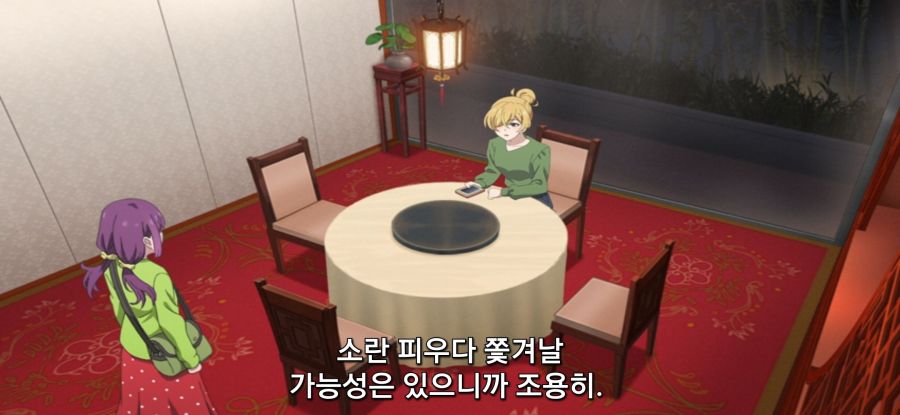 [미소가 끊이지 않는 직장입니다] 미팅_10.jpg