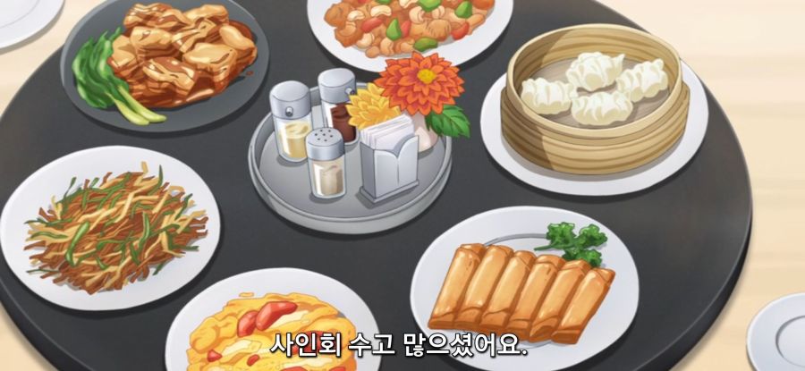 [미소가 끊이지 않는 직장입니다] 미팅_13.jpg