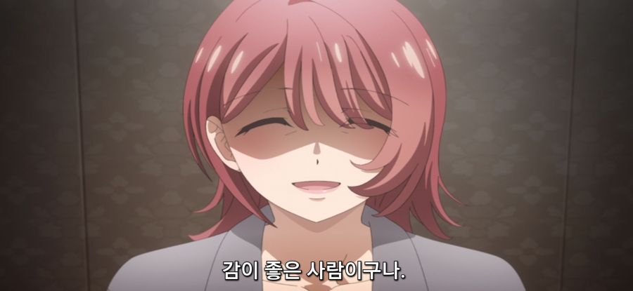 [미소가 끊이지 않는 직장입니다] 미팅_15.jpg