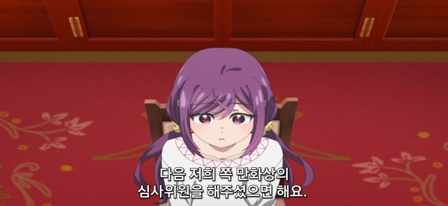 [미소가 끊이지 않는 직장입니다] 미팅_20.jpg