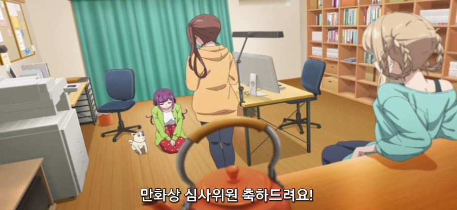 [미소가 끊이지 않는 직장입니다] 미팅_23.jpg