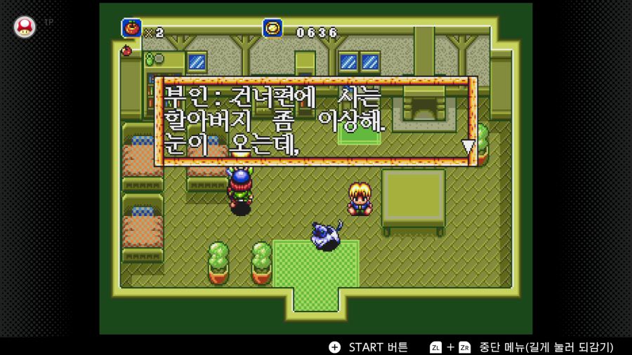 신창세기 라그나센티_5.png