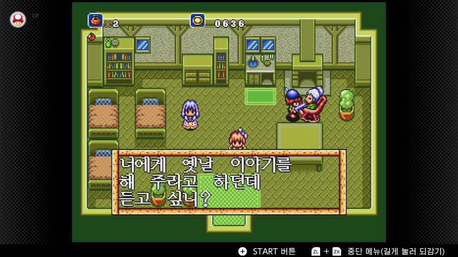 신창세기 라그나센티_11.png