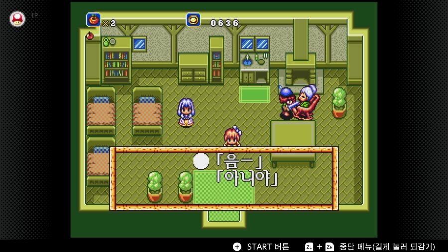 신창세기 라그나센티_12.png