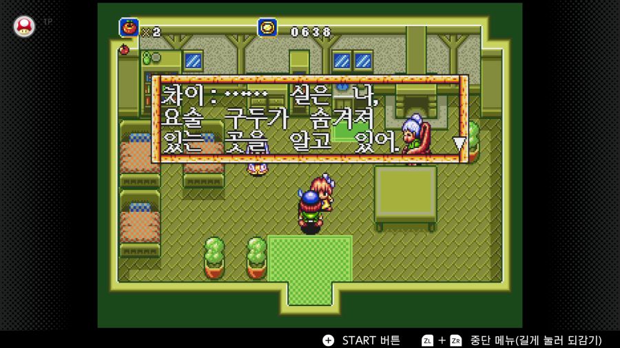 신창세기 라그나센티_19.png