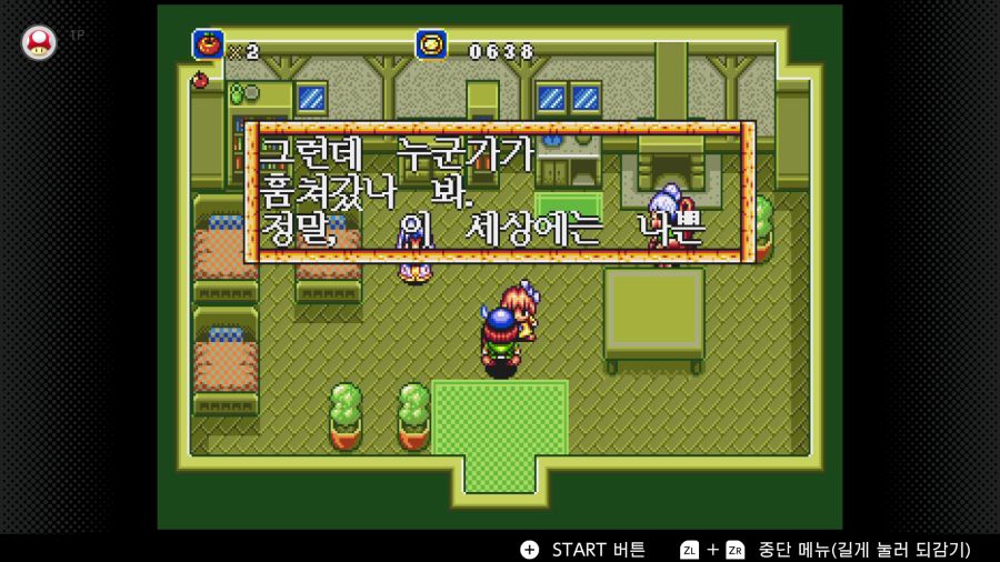 신창세기 라그나센티_22.png