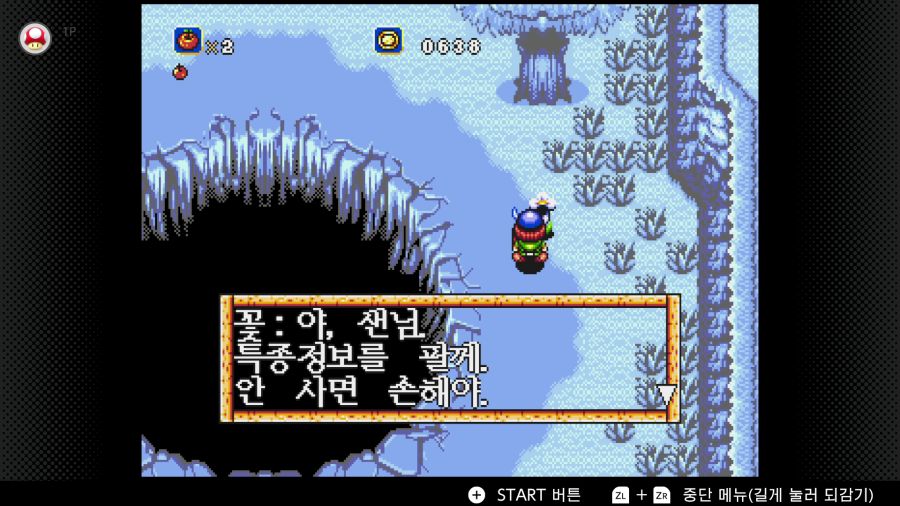 신창세기 라그나센티_24.png