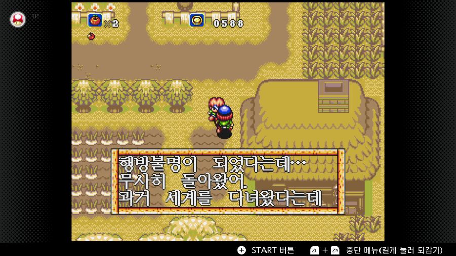 신창세기 라그나센티_27.png