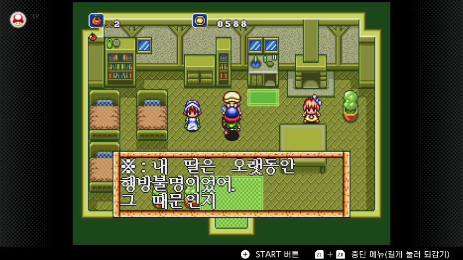 신창세기 라그나센티_29.png