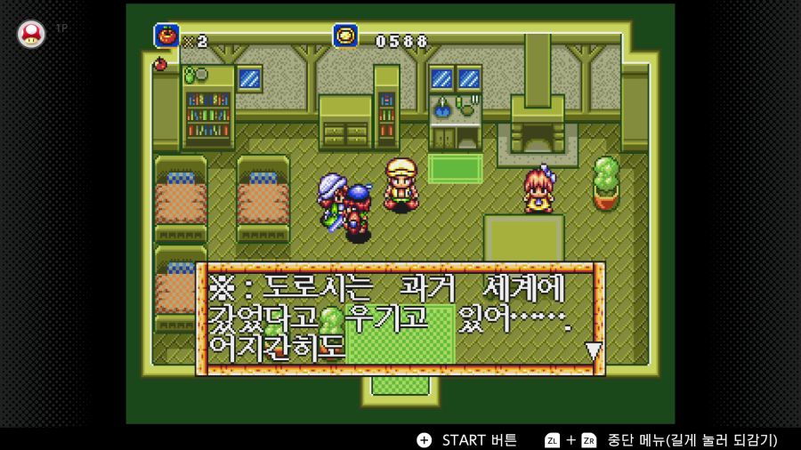 신창세기 라그나센티_31.png