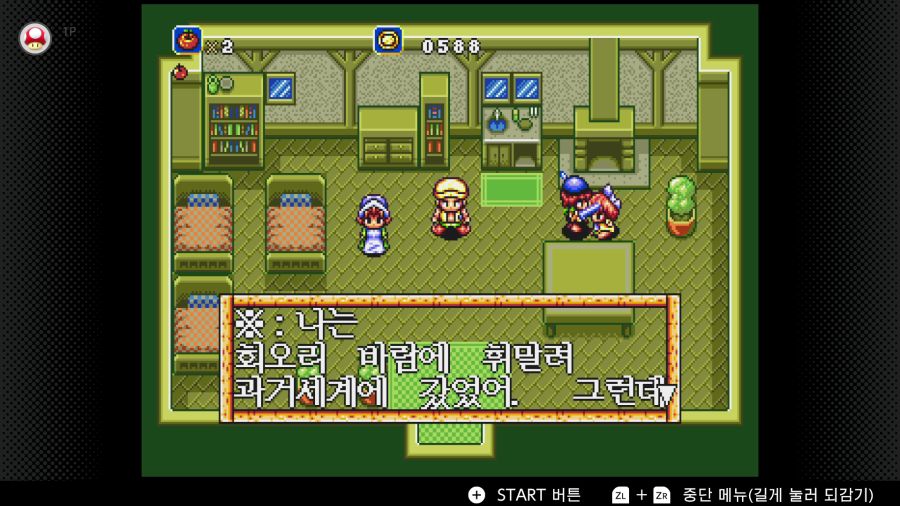 신창세기 라그나센티_34.png