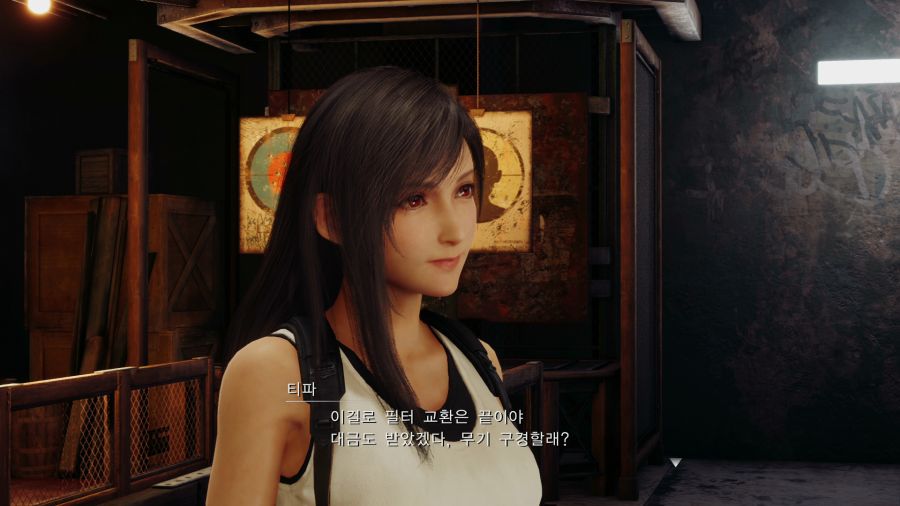 파이널 판타지7 리메이크_10.png