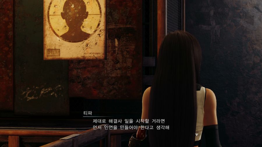 파이널 판타지7 리메이크_15.png