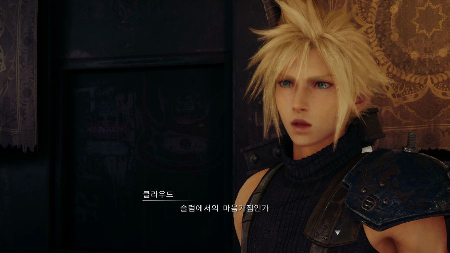 파이널 판타지7 리메이크_17.png