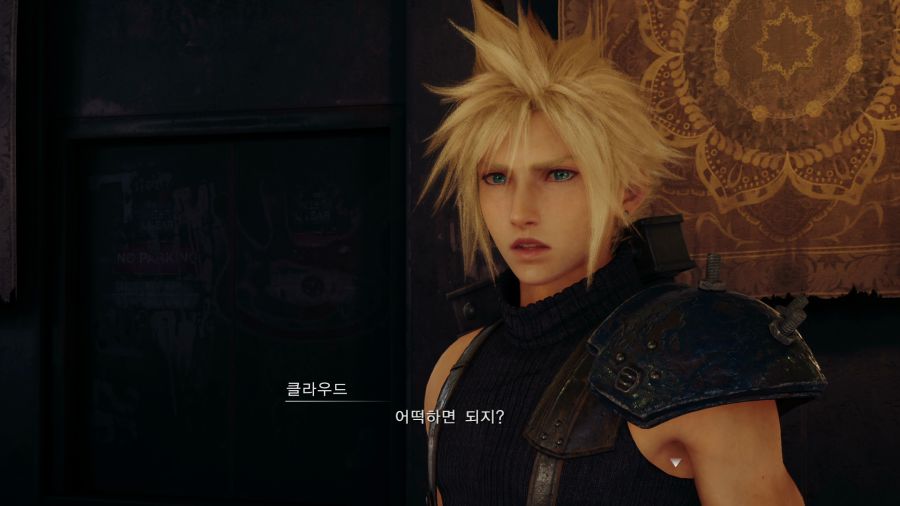 파이널 판타지7 리메이크_19.png