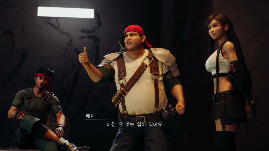 파이널 판타지7 리메이크_28.png