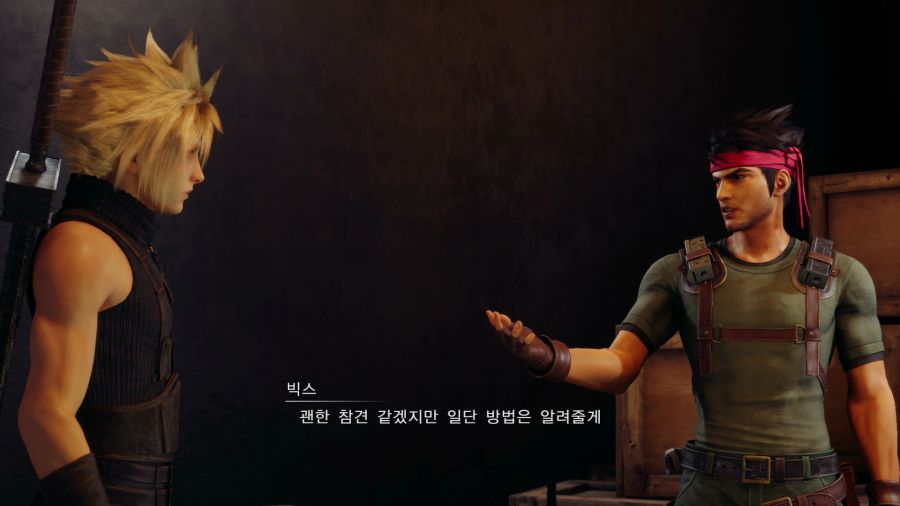 파이널 판타지7 리메이크_31.png