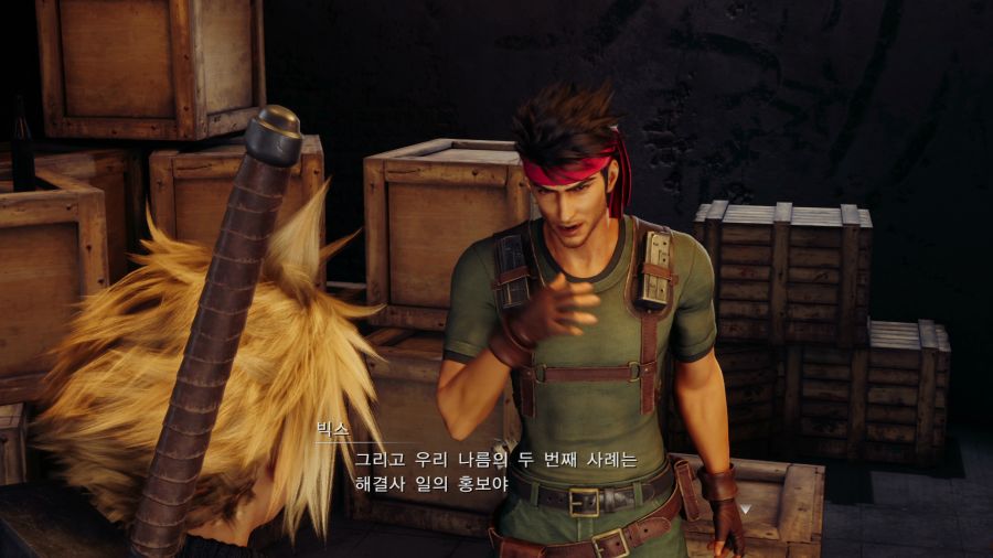 파이널 판타지7 리메이크_35.png