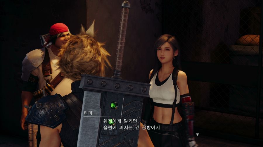 파이널 판타지7 리메이크_36.png