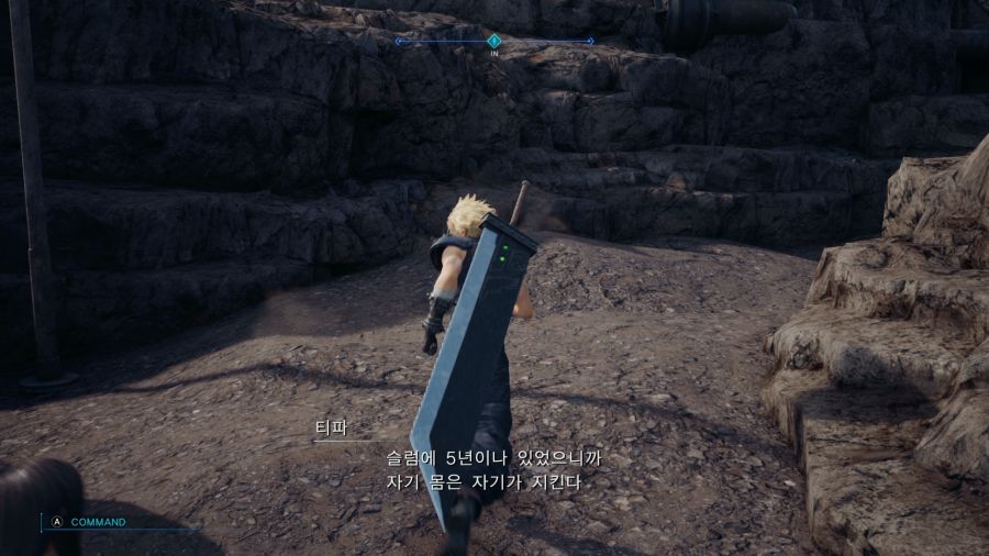 파이널 판타지7 리메이크_43.png