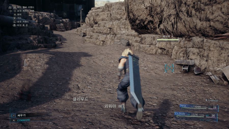 파이널 판타지7 리메이크_45.png