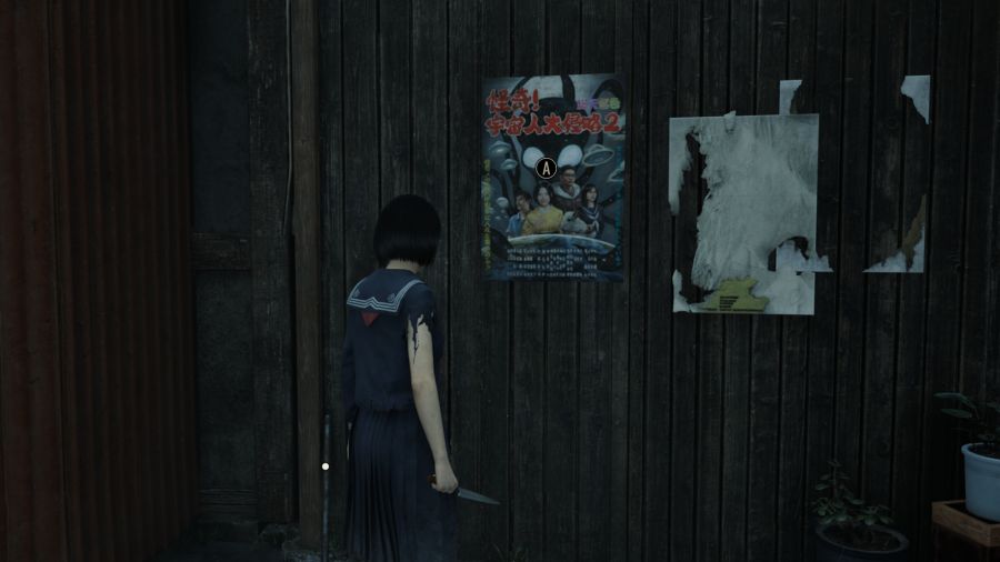 사일런트 힐 f UFO엔딩_9.png