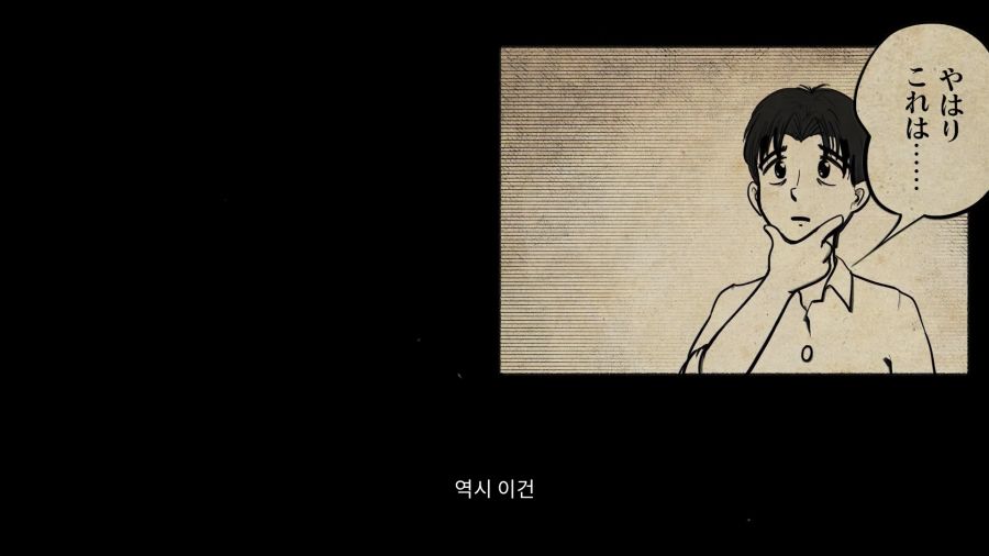 사일런트 힐 f UFO엔딩_23.png