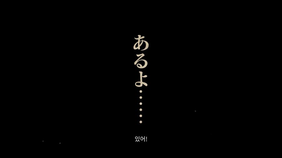 사일런트 힐 f UFO엔딩_34.png