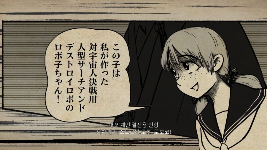 사일런트 힐 f UFO엔딩_39.png