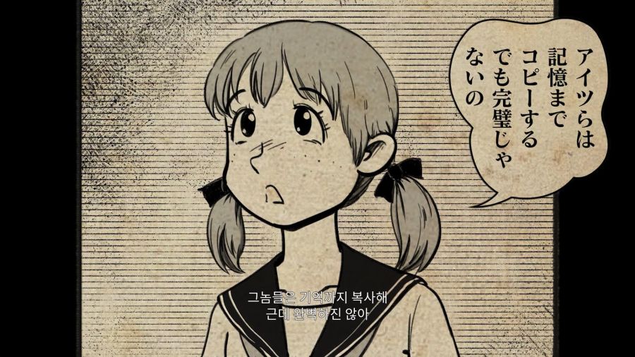 사일런트 힐 f UFO엔딩_47.png