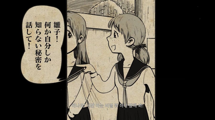 사일런트 힐 f UFO엔딩_49.png