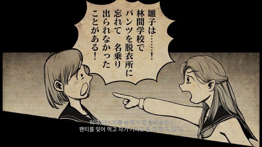 사일런트 힐 f UFO엔딩_55.png