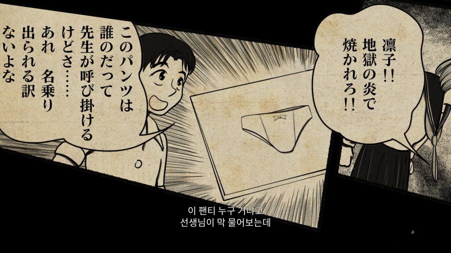 사일런트 힐 f UFO엔딩_57.png