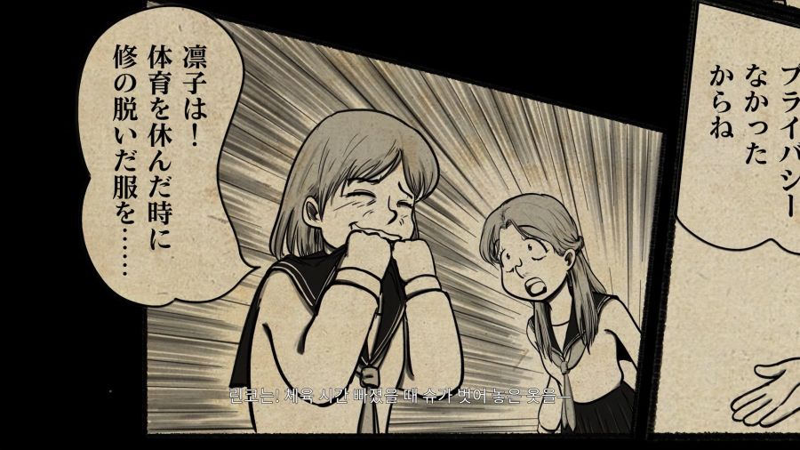 사일런트 힐 f UFO엔딩_60.png