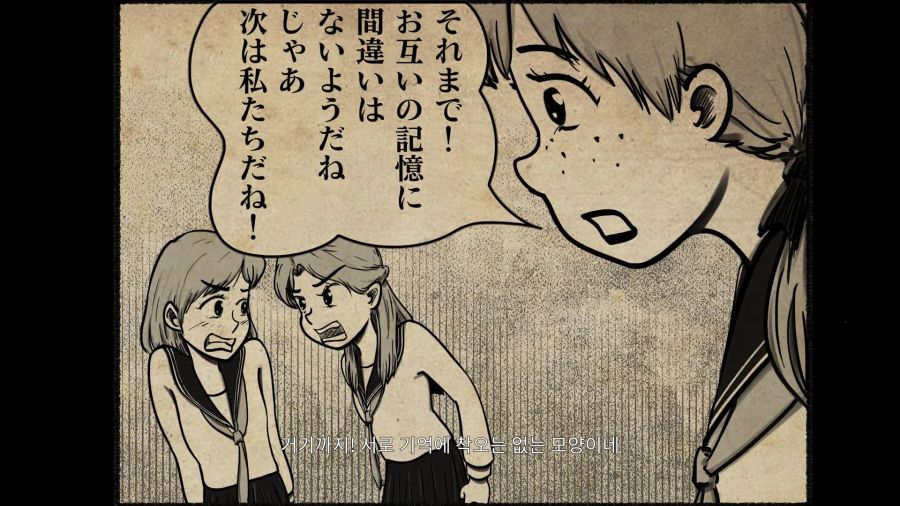 사일런트 힐 f UFO엔딩_63.png