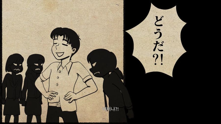 사일런트 힐 f UFO엔딩_73.png