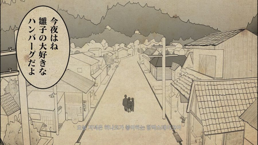 사일런트 힐 f UFO엔딩_85.png