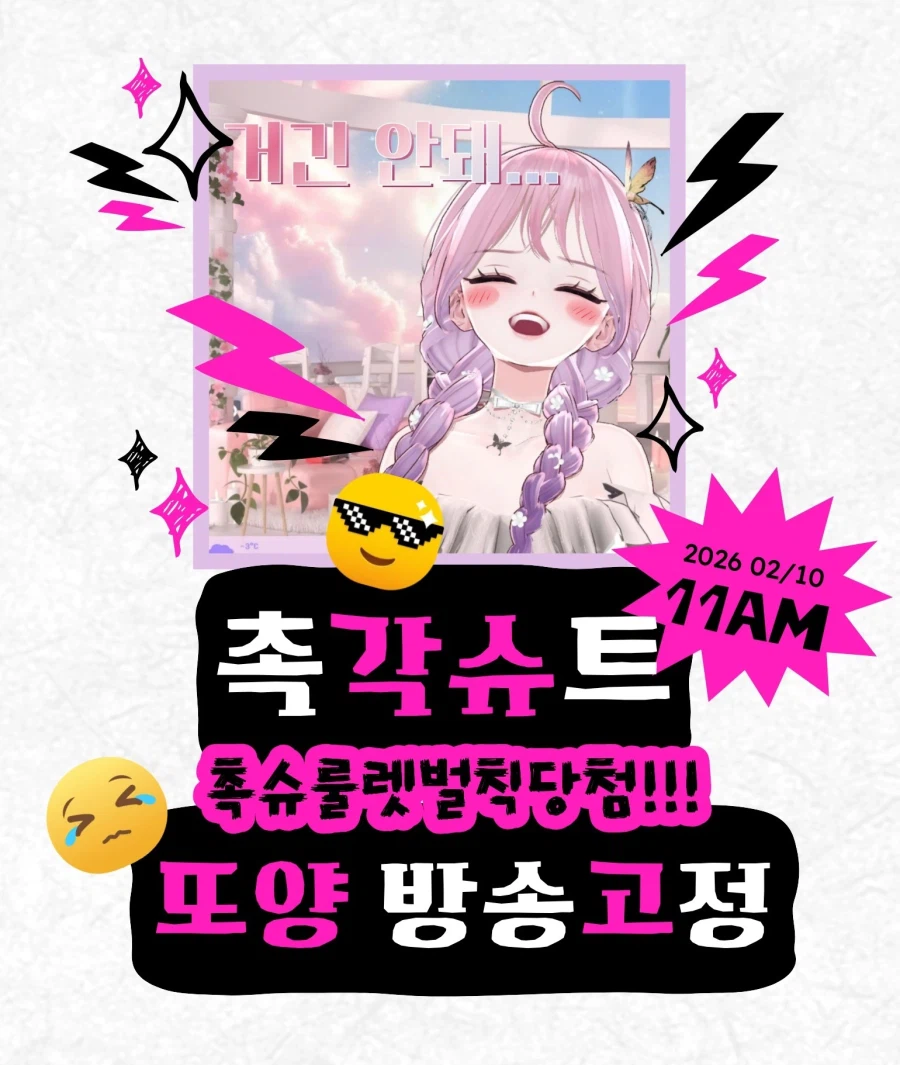 승리의여신니케] 촉슈벌칙하고....2부는 니케 메인! 벨벳 뽑기!_1.webp