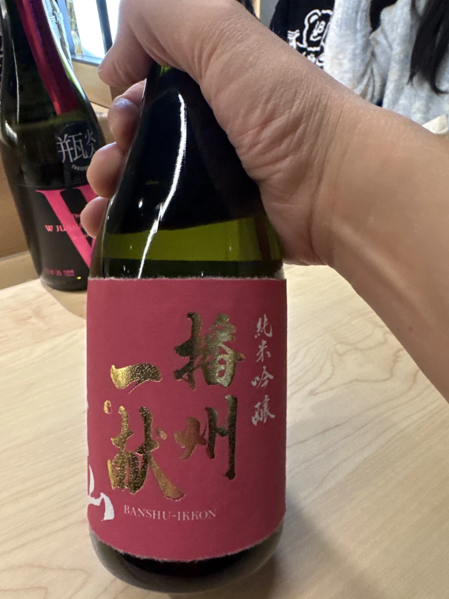 일요일에 먹고 마신 사케와 음식들_6.webp