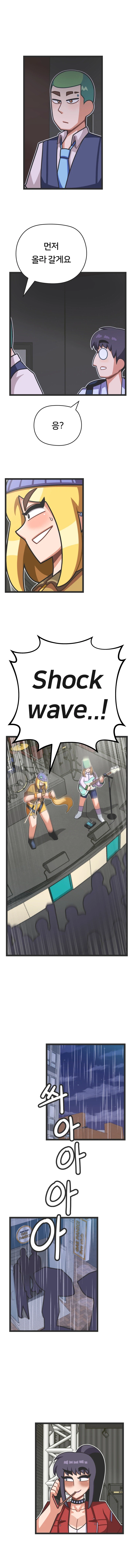 프론트걸 16화_11.webp