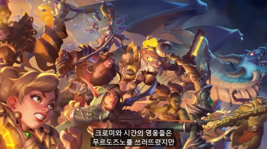 하스스톤) 왜 대격변인가 했더니 승리한 데스윙이 평행세계에서 온 거 였네_2.webp