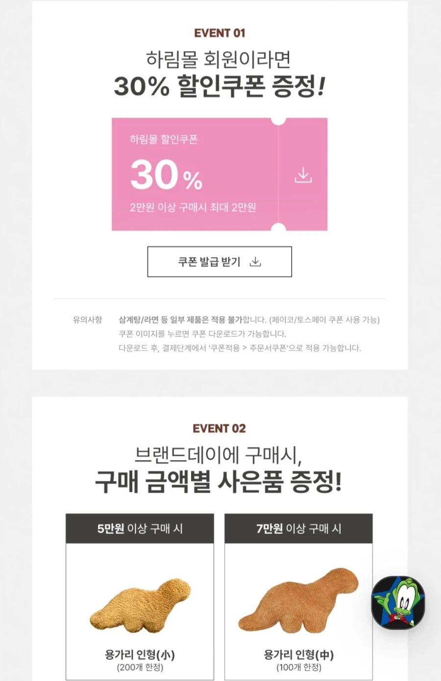 [하림몰] 한입쏙 닭안심 800g x 3개패키지 (페이코 17,952원/무료)_2.webp