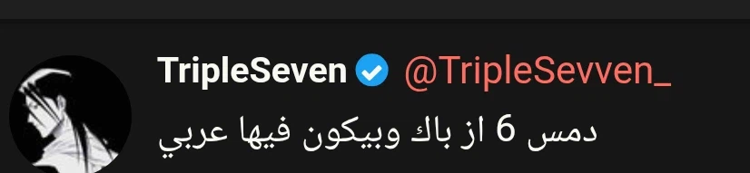 유출자 두명이 며칠 뒤 데빌메이크라이6 발표를 예고하다_1.webp